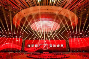 ​红星建厂70周年庆，怀柔厂区改造落成，三地协同助推全国化
