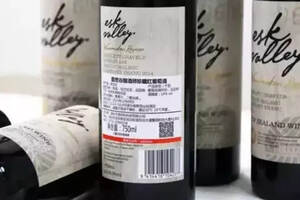 进口红酒无中文标签案例