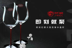 红酒酒具中玻璃杯和水晶杯的区别是什么？