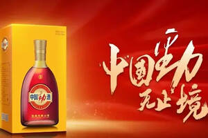 中国劲酒，献礼新中国成立70周年