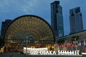 品乐PINOR：G20大阪峰会国宴|日本最高规格菜单酒款