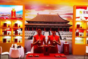 2022中国高端酒展览会盛大开启|天安门酒荣耀上市