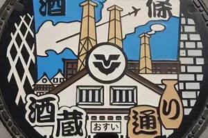 日本酒地图｜广岛县，神奇的“世外桃源”与著名酿酒地