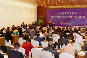 “白酒样本”登上中国经济前瞻论坛，汾酒分享国企改革经验
