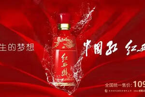 陕西西凤酒获评新京报年度先锋产品力企业
