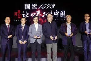 刘慈欣助阵颁奖，第十届全球华语科幻星云奖重庆举行