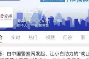 中国警察网再倡导“劝止酒驾”，茅台、江小白等酒企竖行业风向标