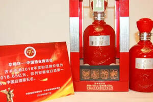 2018中国酒类品牌价值出炉，古井贡1018.65亿居全国第五
