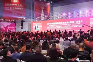 中国保健酒联盟集体亮相中国国际酒博会