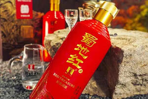 蜀地红浓香：传承千年酿酒技艺，坚守白酒文化自信