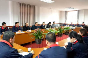 西凤集团召开春节前安全工作会议