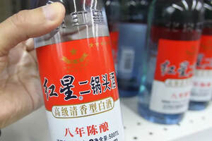 北京名酒：红星、牛二、方庄、老北京、金六福、永丰、一担粮