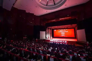 国际诗酒文化大会第二届中国酒城泸州老窖文化艺术周隆重开幕