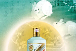 癸卯兔年茅台生肖酒《玉兔呈祥》背后的故事