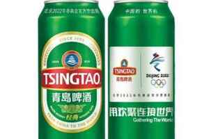 tsingtao是什么啤酒