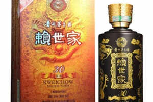 2004年53 国藏汾酒
