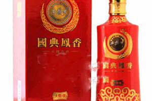 55度西凤国典凤香大师级凤香型白酒500ml价格一般是多少钱