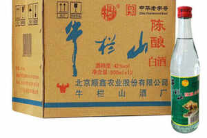 42度北京牛栏山陈酿二锅头新牛二12瓶整箱一般市场价格