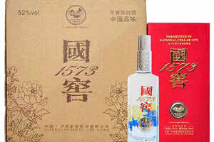 52度国窖1573中国品味2011年老酒6瓶整箱一般价位-52度国窖1573中国品味2011年老酒6瓶整箱正常价格