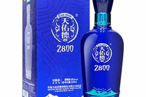 46度天佑德青稞酒新海拔2800蓝盒价钱怎么样