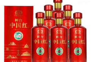 53度国台中国红6瓶整箱大概多少钱,53度国台中国红6瓶整箱大约要多少钱