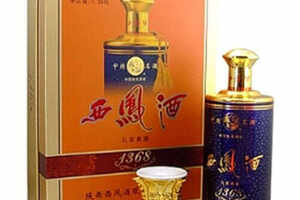 45度西凤典藏礼宾典藏凤香型白酒1368ml价格及图片