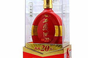 45度西凤20年典藏价目表,45度西凤20年典藏凤香型白酒500ml价格一般是多少
