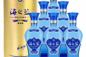 52度洋河蓝色经典海之蓝旗舰版520ml6瓶整箱什么价格