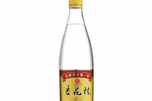 杏花村汾酒52度清香型