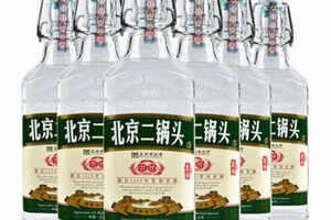 42度燕北香北京二锅头绿标6瓶整箱通常多少钱_42度燕北香北京二锅头绿标6瓶整箱价格一般是多少钱