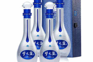 52度洋河蓝色经典梦之蓝(M9)4瓶整箱价格一般在好多