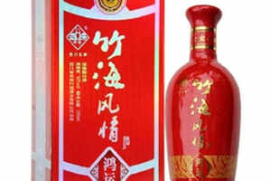 52度竹海风情鸿运酒价格一般在好多,52度竹海风情鸿运酒浓香型白酒大约市场价格