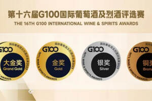 巴菲洛6号特级珍藏佳美娜以最高分获G100国际葡萄酒大赛大金奖