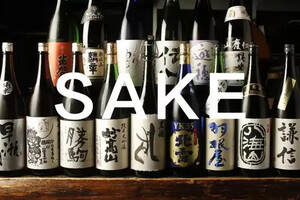日本清酒的历史（日本清酒的历史起源）
