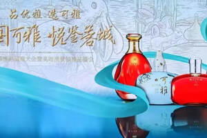 张裕可雅发布兔年生肖酒，引领中国高端白兰地价值标杆