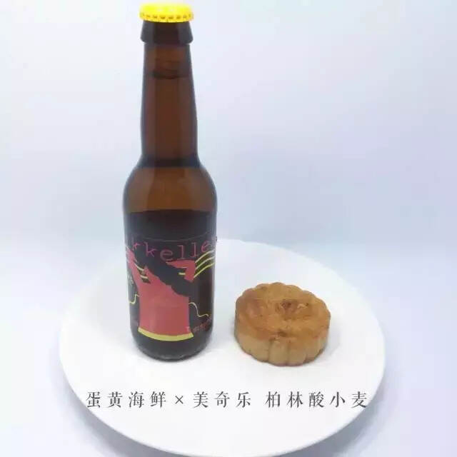 五仁月饼×精酿啤酒，才是这个中秋的正确打开方式。