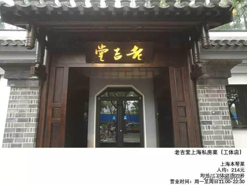 首版北京米其林指南发布，吃瓜群众对脸懵比……