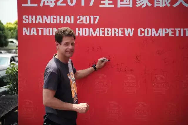 2017上海市全国家酿啤酒大赛 赛后总结