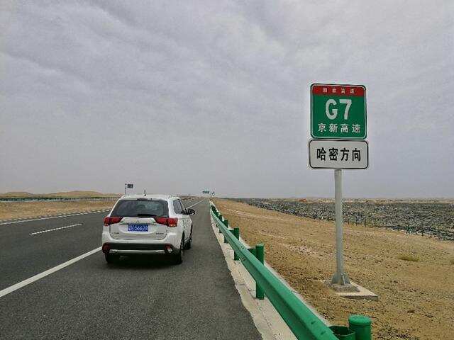 八路游新疆豆腐帐四（中国的66号公路-G7）