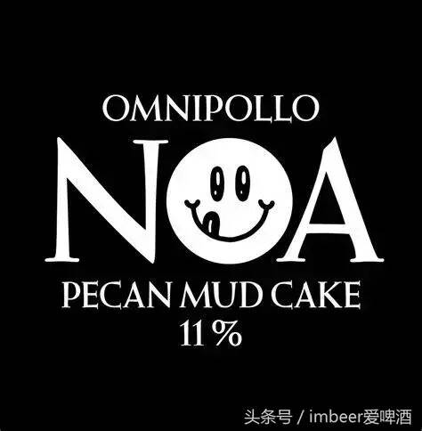 Omnipollo→笑一个