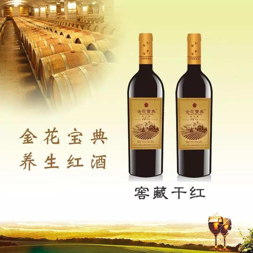 中国式葡萄酒营销的路子有多野，歪果人都自愧不如
