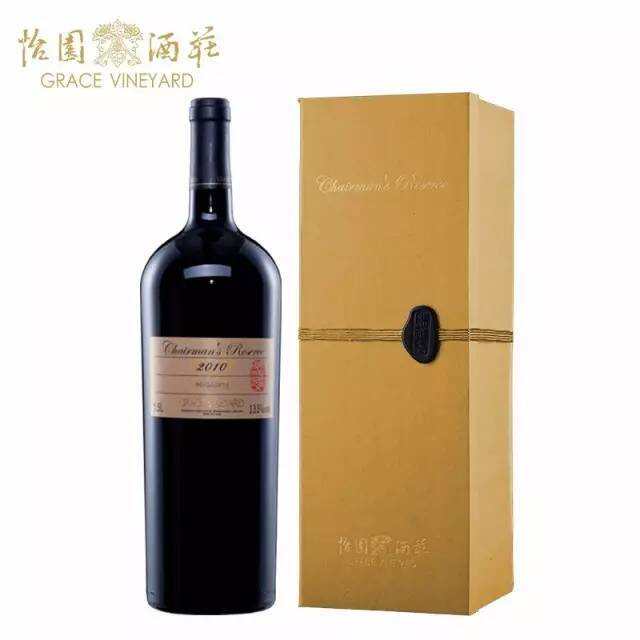 中国最贵的葡萄酒有哪些？张裕居然贵过拉菲！