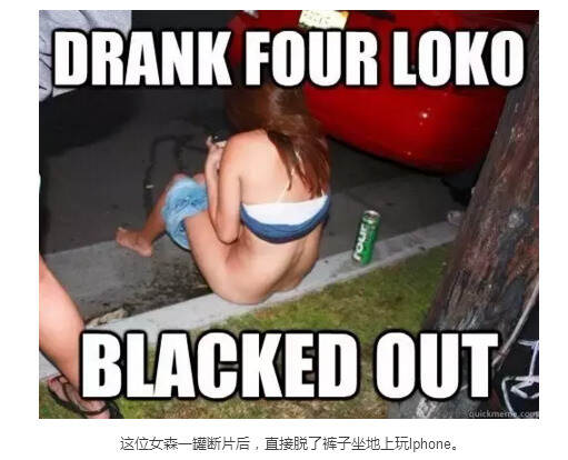 妹子们，精酿啤酒绝不是一瓶让你失身的Four Loko！