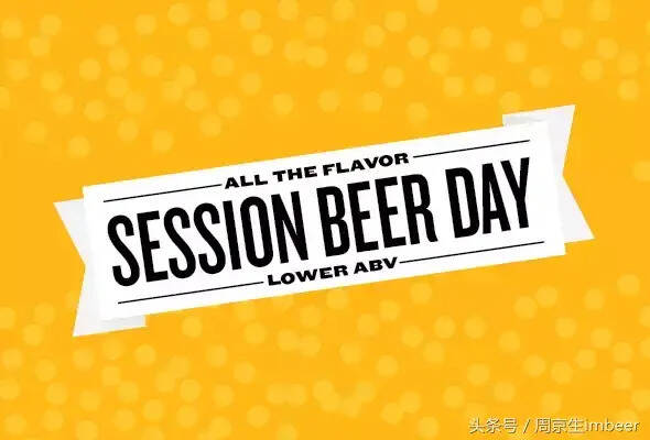 Session Beer，一个历史悠久的全新风格啤酒