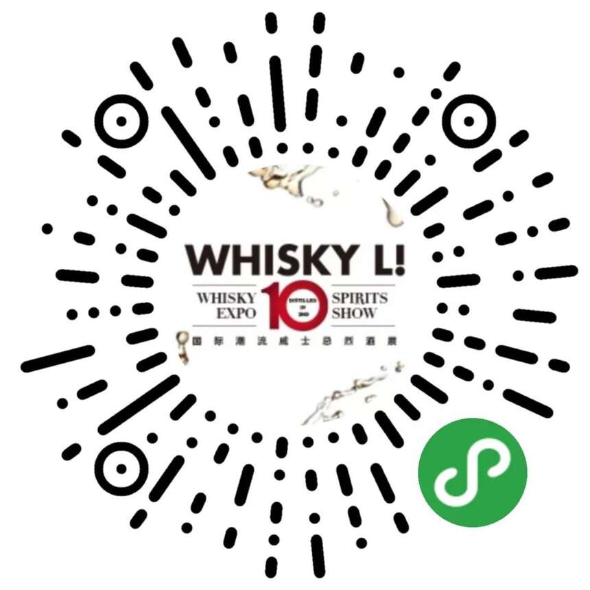 Whisky L!2018开票！既然十年将至，必须十全十美