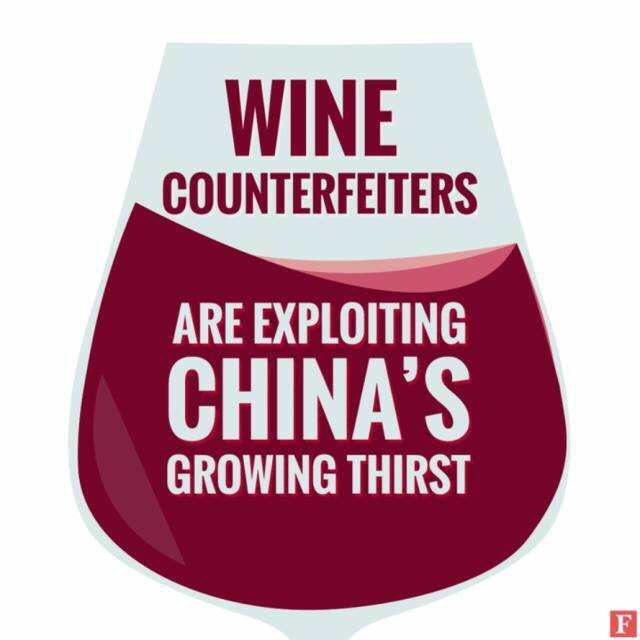 福布斯称中国一半葡萄酒是假货？我们要来辟个谣！