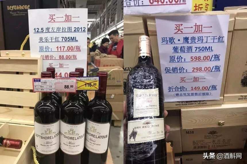 9.9元，在葡萄酒下沉市场，劣质酒比假酒更能割韭菜！