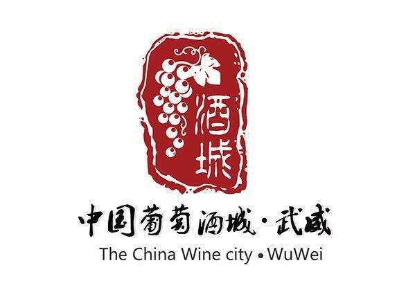 谁才是中国第一“葡萄酒城” ，这五个城市有话说