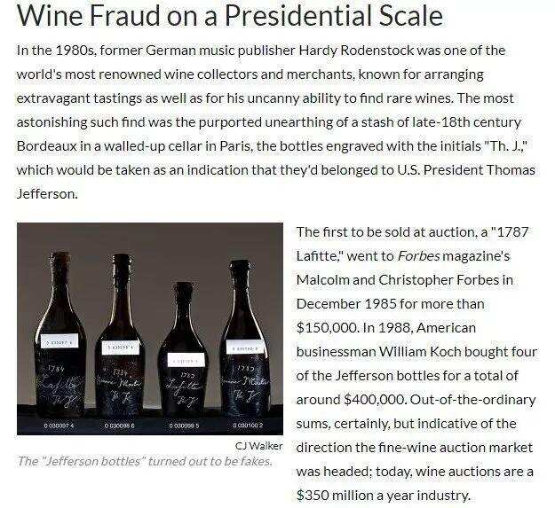 他伪造了美国前总统的签名，把一瓶醋卖掉了94万，至今仍逍遥法外