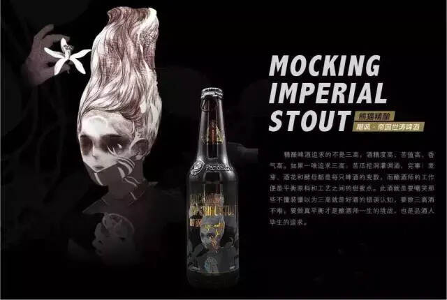 中国精酿首次打入老牌啤酒帝国内部；J. WAKEFIELD限量酒款三连发
